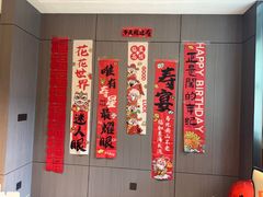 -艳阳天民俗村(公园路店)