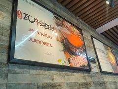 -猪三哥肥肠鸡川菜小炒