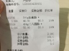 -皇上皇腊味店(下九路店)