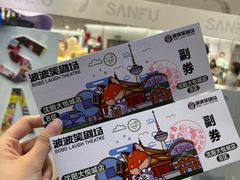 -大悦城(沈阳中街店)