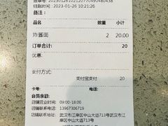 -五芳斋(中山大道总店)