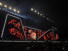 -山西体育中心红灯笼体育场