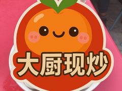 -老铁家泡馍馆(景龙池店)