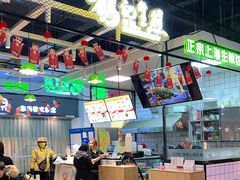 大堂-鹤记生煎(touch12街店)