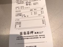 -LELECHA乐乐茶(美罗城店)