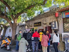 -增盛魁小吃店