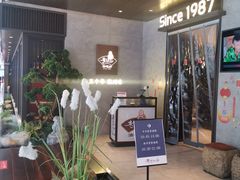 门面-老头儿油爆虾(星光一期店)