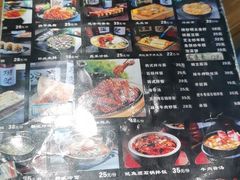 -牛人·雪花牛·木炭烤肉(昆山陆家店)