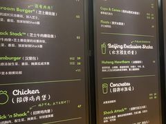 -Shake Shack(西单大悦城店)