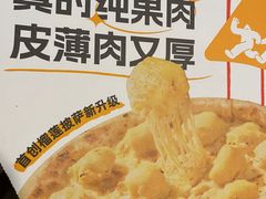 -乐凯撒披萨(欢乐颂购物中心店)