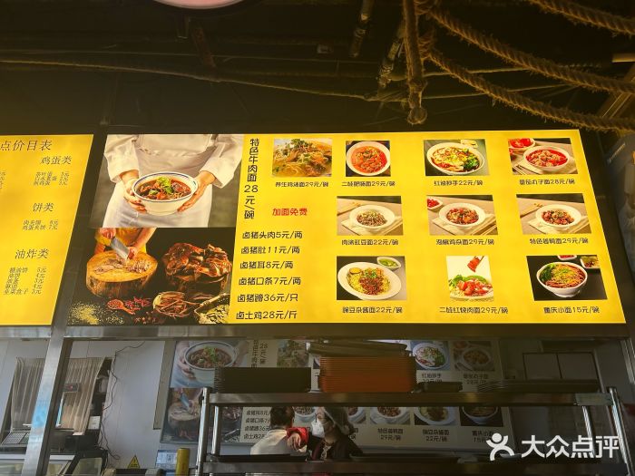 码头汇重庆火锅·砂锅(太平桥大街店)图片