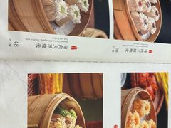 -都一处烧麦馆(前门店)