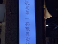 -街小坐闽南小牌档(新元店)