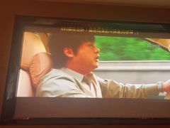 -富足轩·健康派(东港店)