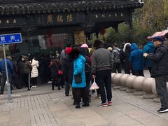 -陆稿荐观前街店