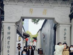 -塔巷