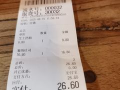 -FASHION BAKERY法森贝克(新德路店)