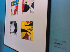 -中国版画博物馆