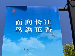 -狼山风景名胜区