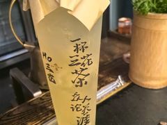 -吼堂老火锅(太古里总店)