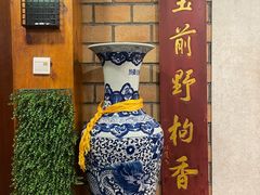 -七菜馆·东北菜·蒸饺(文体路店)