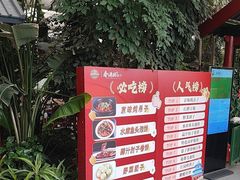 -春满园生态餐厅(南宫路店)