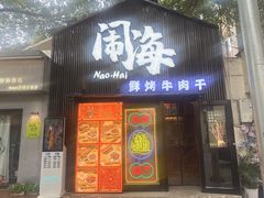 -世纪明达广告·厂家直销