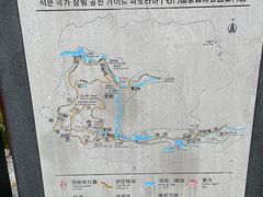 -广州市石门国家森林公园