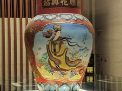 -中国黄酒博物馆