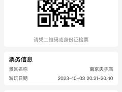 -民国红公馆·秦淮八艳(夫子庙店)