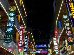 -中贸广场