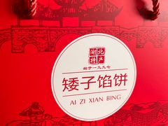 -众品香美食(三弓路店)