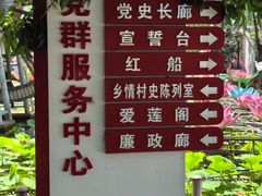 -河北村民俗体验园