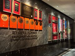 -天然台1908(中建广场店)