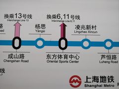 -东方体育中心(地铁站)