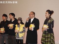 -星美国际影商城(虹口店)
