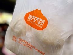 -南方迷宗大包(湖滨店)