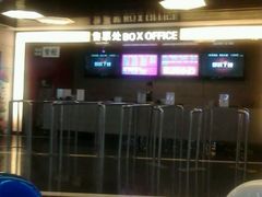 -潇湘国际影城郴州店