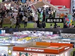 -东浩兰生上海世博展览馆