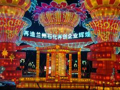 -金城公园
