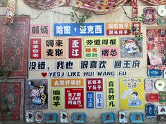 -哈密回王府景区