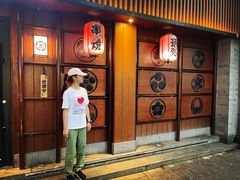 -醉虎传(南锣鼓巷店)