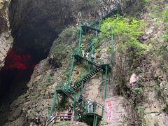 -华蓥山天意谷景区