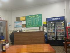 -姚记面馆(瑶琳路店)