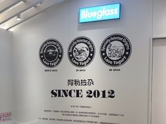 -Blueglass酸奶(华贸购物中心店)