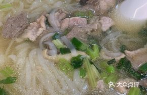 Raw Pork Offal Noodles