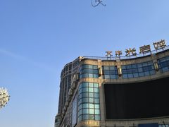 -光启城时尚购物中心