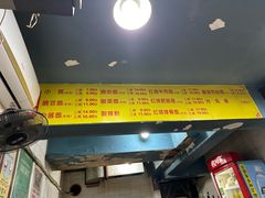 -朱儿面庄(洋河三路店)