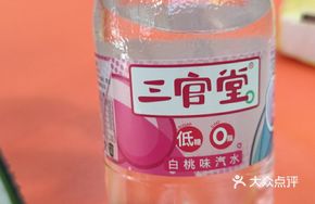 White Peach Soda