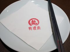 -有璟阁港式餐厅(国贸商城店)